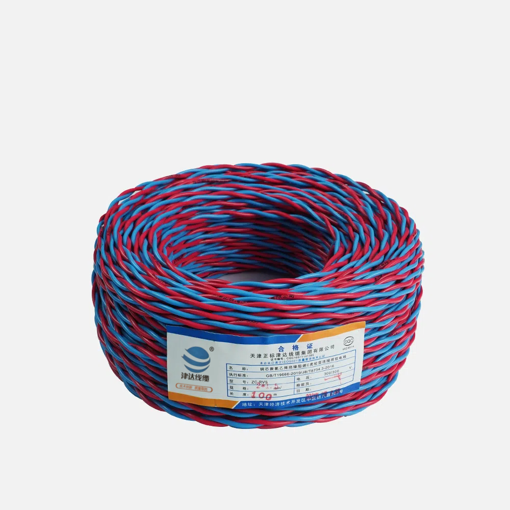 ZC-RVS 2*1.5銅芯聚氯乙烯絕緣絞型連接用阻燃C類(lèi)軟電線